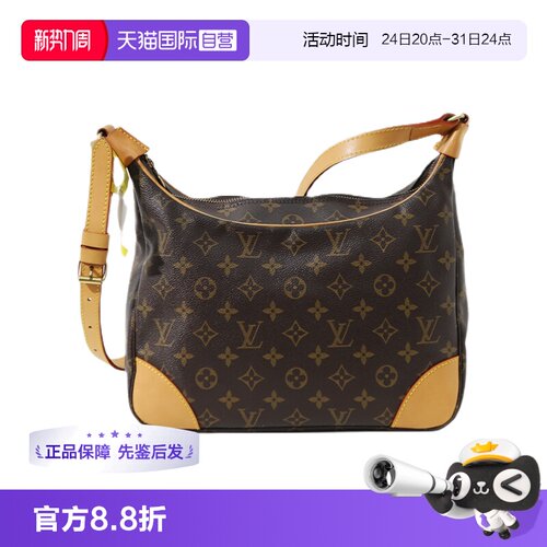 lv路易·威登牛角包老花小/大