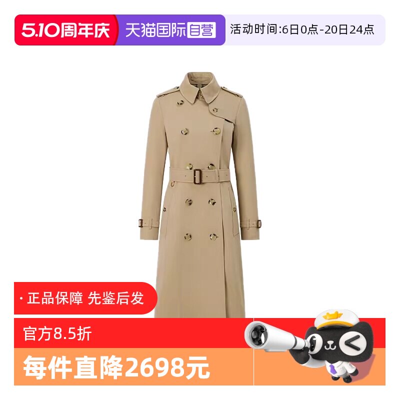 【自营】BURBERRY/博柏利秋冬男士英伦风收腰修身显瘦风衣外套