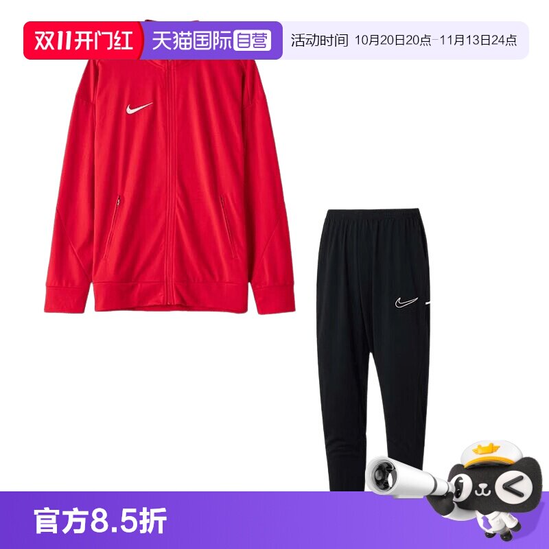 【自营】Nike耐克运动套装男装简约宽松休闲夹克上衣束脚梭织长裤