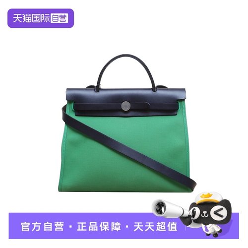 【自营】中古95新Hermes/爱马仕单肩包Hunter帆布Herbag311K通勤