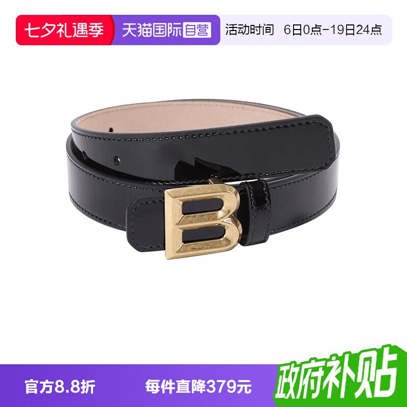巴利BALLY不可裁剪皮带腰带