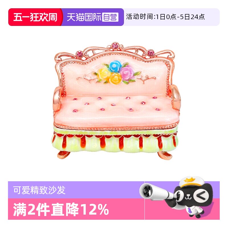 【自营】PICALS首饰盒高档欧式迷你猫咪床家具饰品盒收纳圣诞礼物