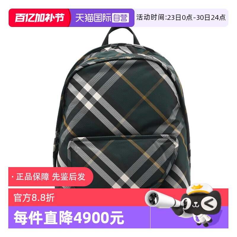 【自营】BURBERRY/博柏利男女同款格纹轻便大容量双肩包背包出游