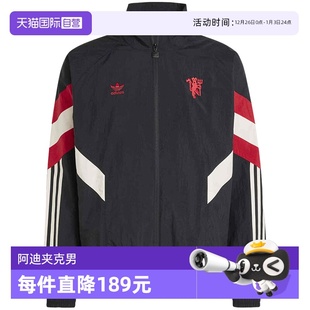 adidas阿迪达斯三叶草男曼联足球立领梭织运动外套IS6525 自营