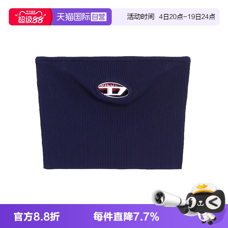 【自营】Diesel迪赛女士抹胸背心夏日针织镂空上衣A13019 0DLAX