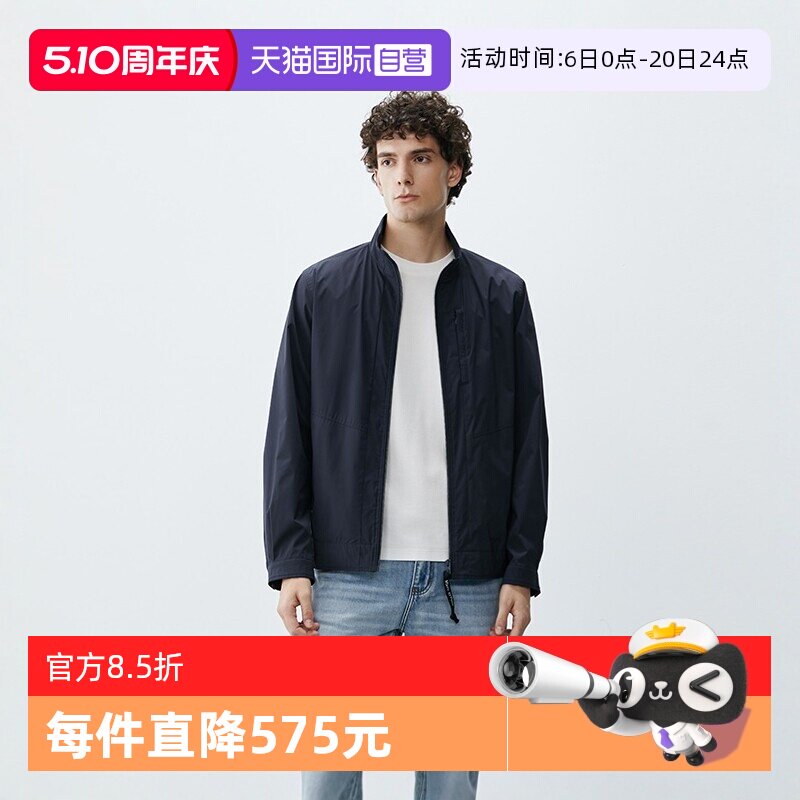 【自营】Marc O'Polo【商场同款】抗皱立领外套防风防泼水夹克男