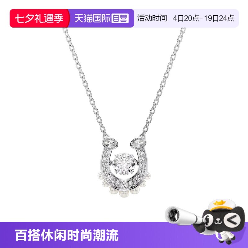 Swarovski礼物马蹄铁白金项链女