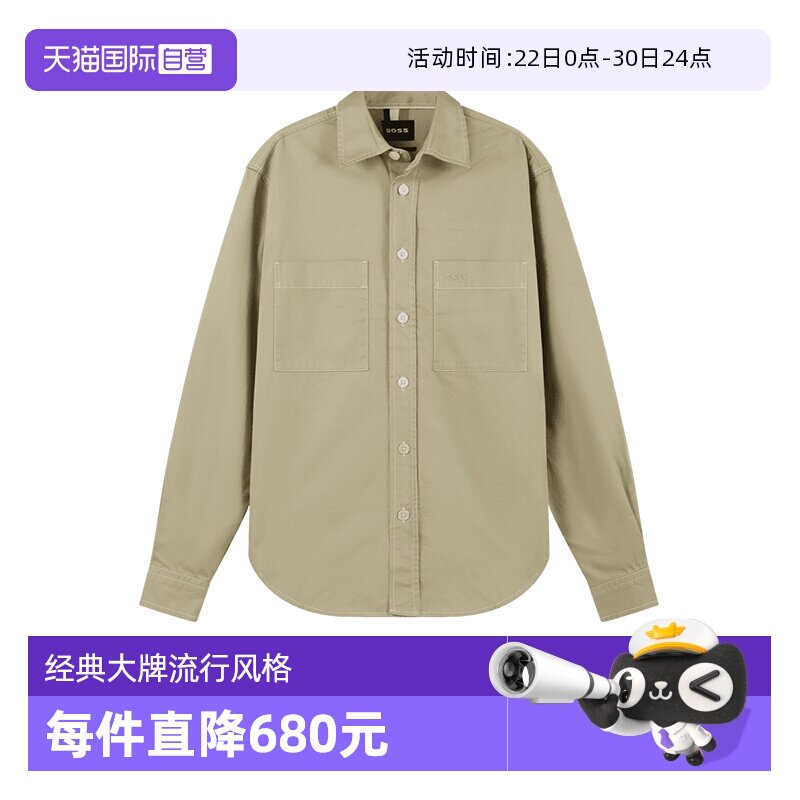 HugoBoss男士长袖衬衫式外套