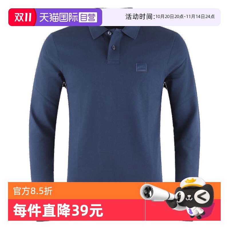 【自营】Hugo Boss/雨果博斯男士休闲翻领长袖POLOT恤衫 50507704