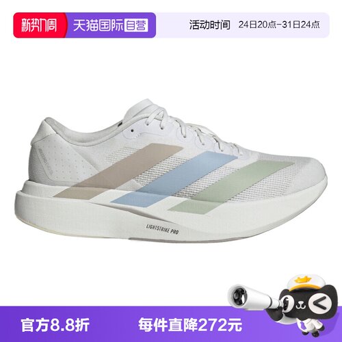 【自营】adidas阿迪达斯男子adizero Evo SL运动训练跑步鞋KJ1959