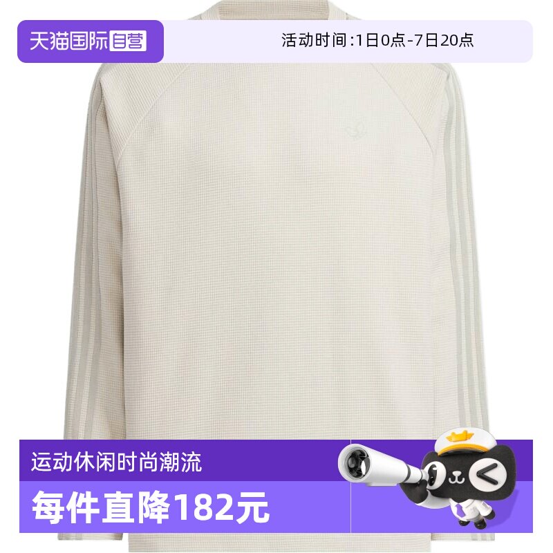 【自营】阿迪三叶草男子WAFFLE TEE LS运动长T恤KH1175