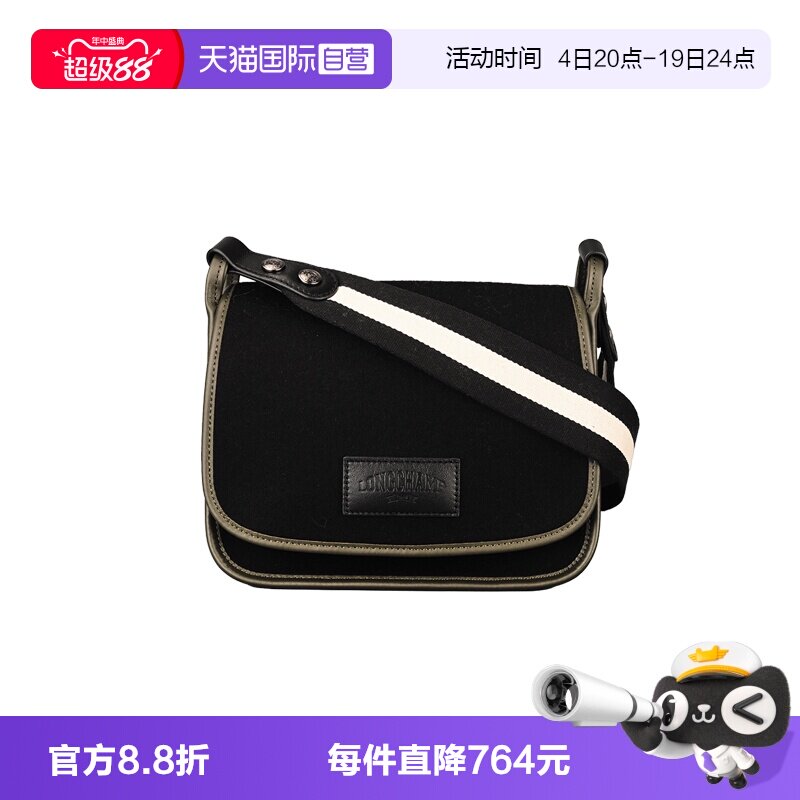 【自营】LONGCHAMP/珑骧宽肩带复古绒面斜挎包马鞍包10135HFN