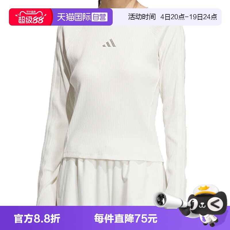 【自营】adidas阿迪达斯女子S LS TOP长袖运动无领长T恤KB7754