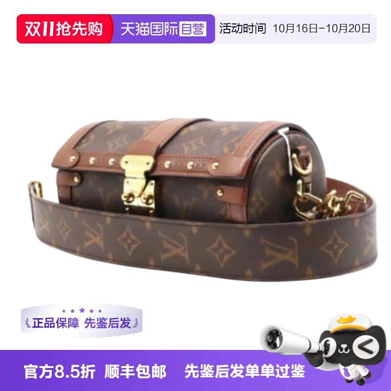 【自营】中古99新 LV 路易威登 现代老花小号巴比龙斜挎单肩包