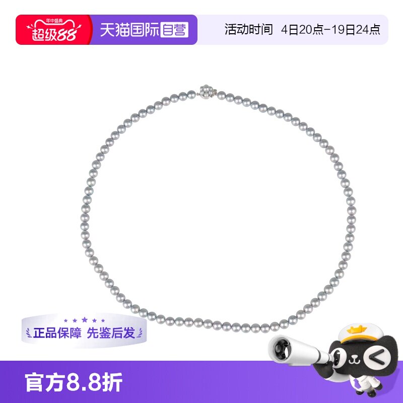 【自营】中古9.5新TASAKI(塔思琦)银灰色海水珍珠串珠长项链63cm