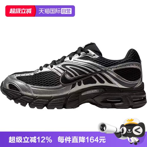 【自营】NIKE耐克W AIR MAX MOTO 2K女子运动休闲鞋HQ2056-007