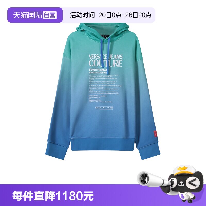 【自营】VERSACE JEANS COUTURE 男士长袖卫衣帽衫72GAIP05 CF03P