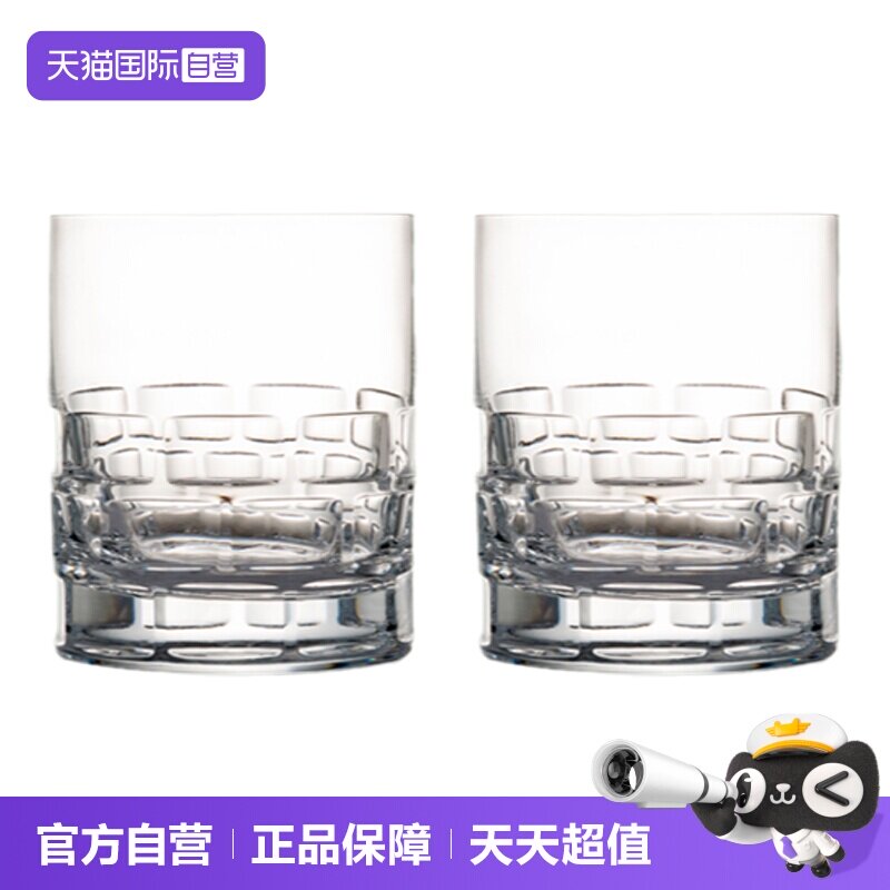 【自营】ROGASKA进口水晶威士忌洋酒杯套装酒瓶高档会所酒具套装