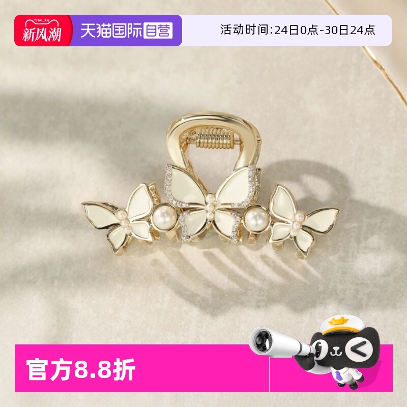 金属蝴蝶抓夹后脑勺小号轻奢新款