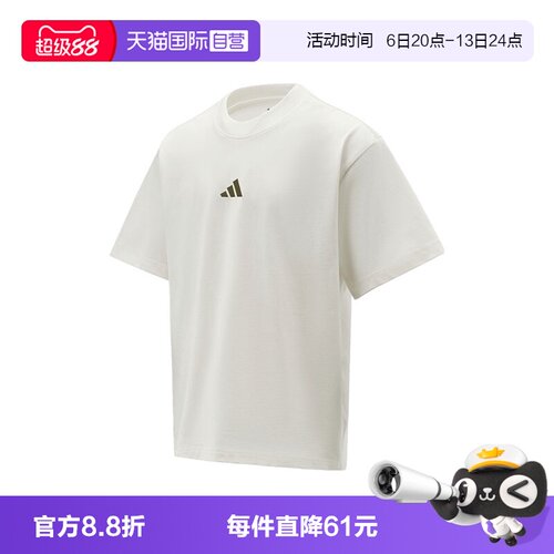 【自营】adidas阿迪达斯男M VERB SCRIPT T运动休闲短袖T恤KB4875