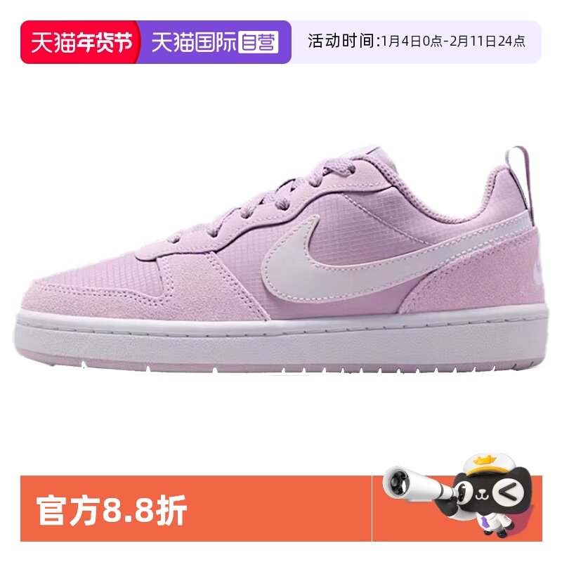 【自营】耐克大童鞋25新款运动休闲鞋潮流时尚低帮板鞋CD6144-500,运动鞋new,运动休闲鞋,淘宝优惠券,粉丝福利购,淘宝优惠卷