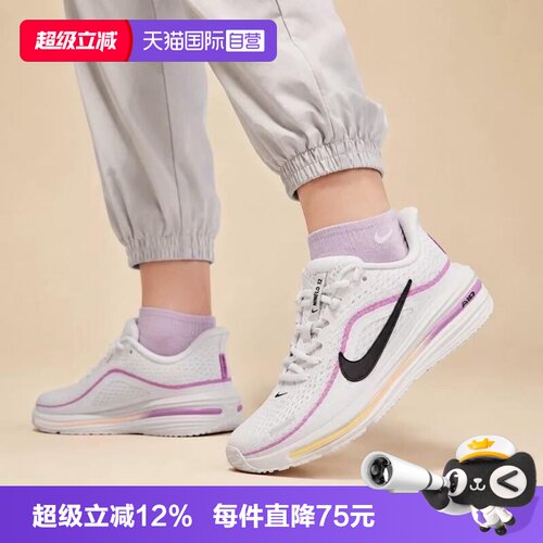 【自营】NIKE耐克WINFLO 12大童公路跑步鞋运动休闲鞋 IQ9767-101