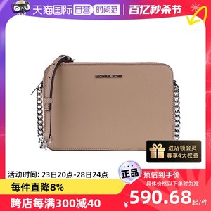 自营小方包MICHAELMichaelKors