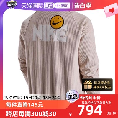 【自营】Nike耐克冬季新款男子灯芯绒夹克笑脸翻领外套FZ5737-104