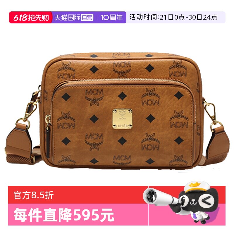 【自营】MCM女士Klassik 小号单肩包斜跨包腰包相机包MMRAAKC02