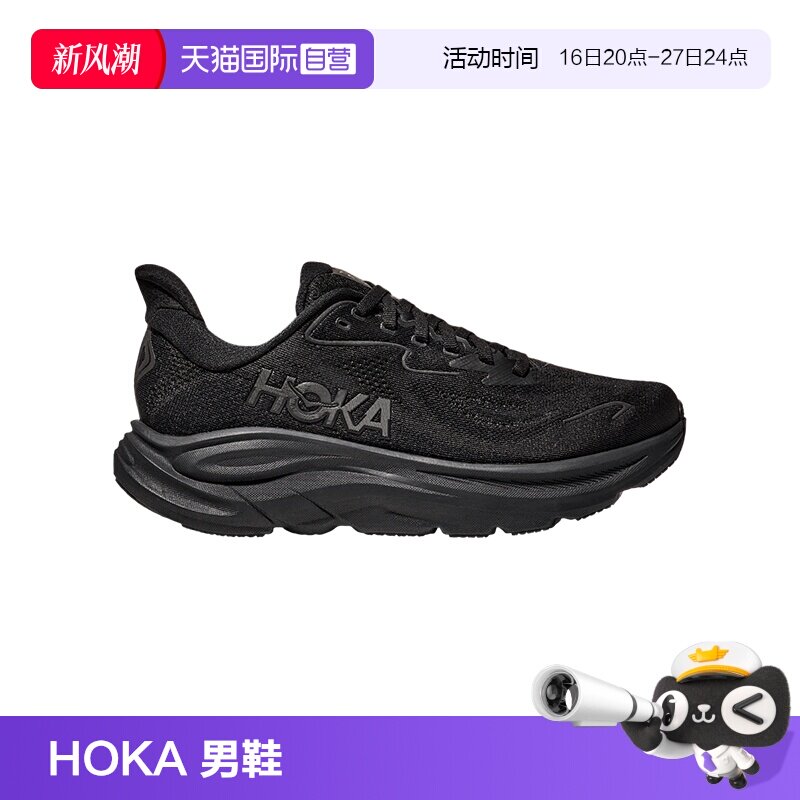 HOKA运动跑鞋男女款夏季图片