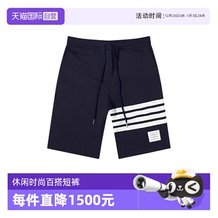 Browne汤姆·布朗TB海军蓝白条纹棉质百搭休闲短裤 Thom 自营