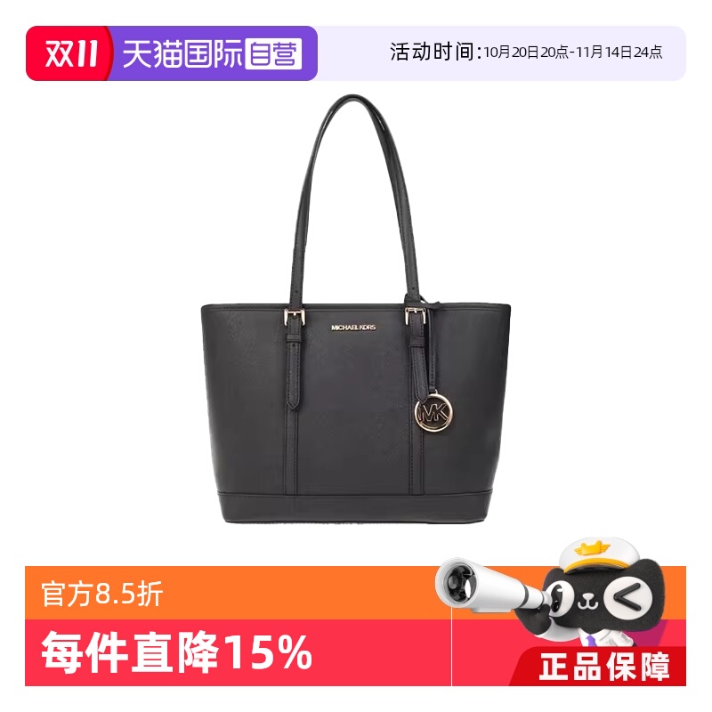 【自营】MICHAEL Michael Kors女士百搭单肩手提托特包35S0GTVT1L