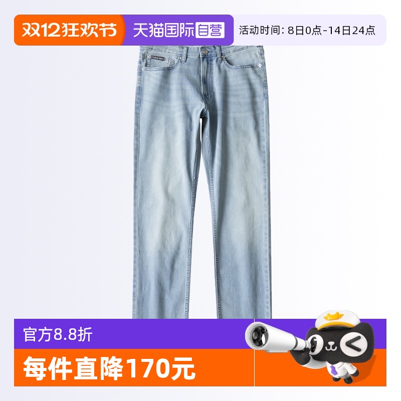 CalvinKlein男士修身牛仔裤
