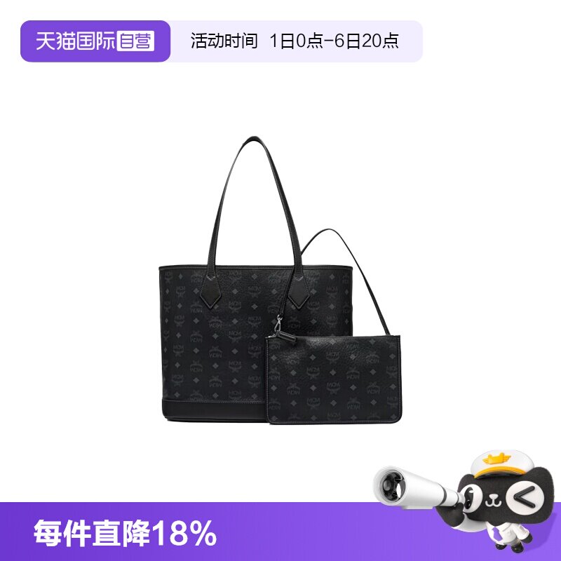 【自营】MCM 专柜款 中号女士单肩手提包托特包单肩包MWPGSLR02图片