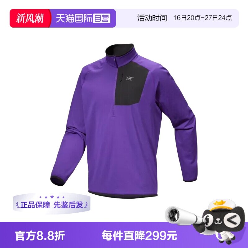 【自营】ARC‘TERYX/始祖鸟半拉链抓绒套头衫卫衣X000007740