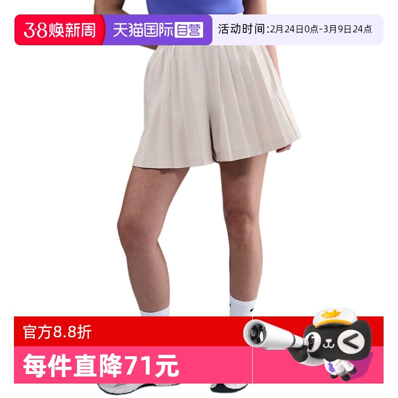 【自营】Nike耐克女短裙夏季运动速干透气高腰褶裥裙裤IB2347-104