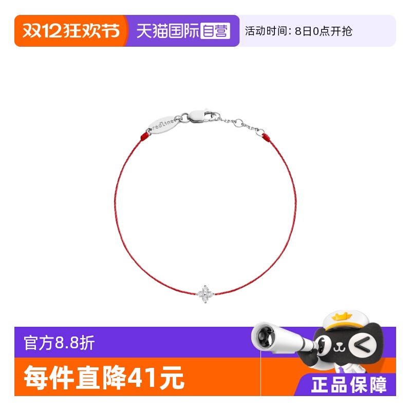 手链redline四叶草钻石