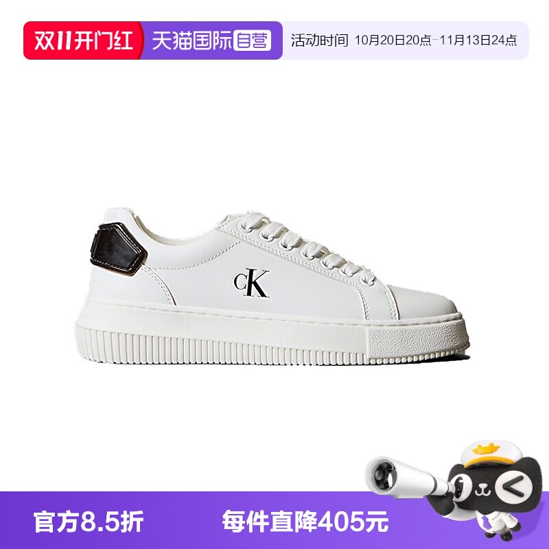 凯文克莱ck休闲运动鞋