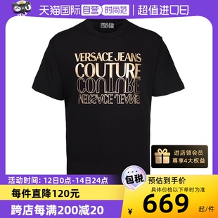 男士 范思哲24春夏新款 Versace T恤圆领烫金印花男装 自营 短袖