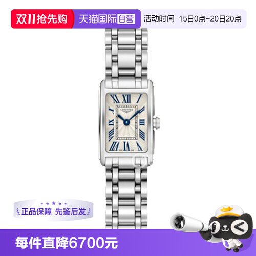 【自营】中古95新浪琴黛绰维纳系列女士手表石英方形瑞士手表时尚