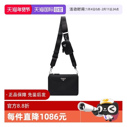 【自营】Prada/普拉达男士Re-Nylon单肩包带小包 2VH113 2DMH