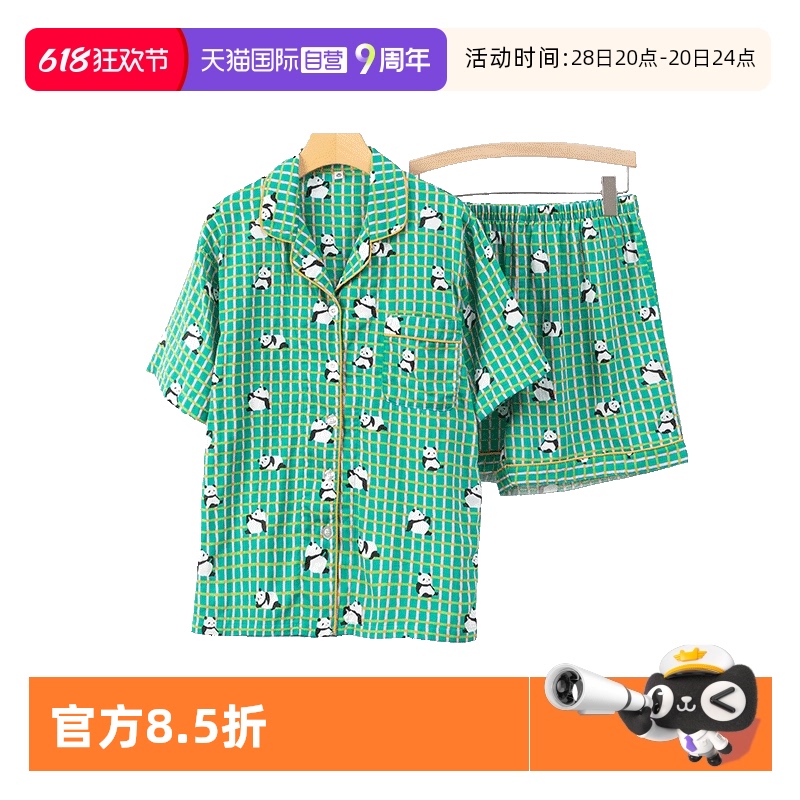 ۻ㣺ɫ M torataniŮ޼Ҿӷ˯