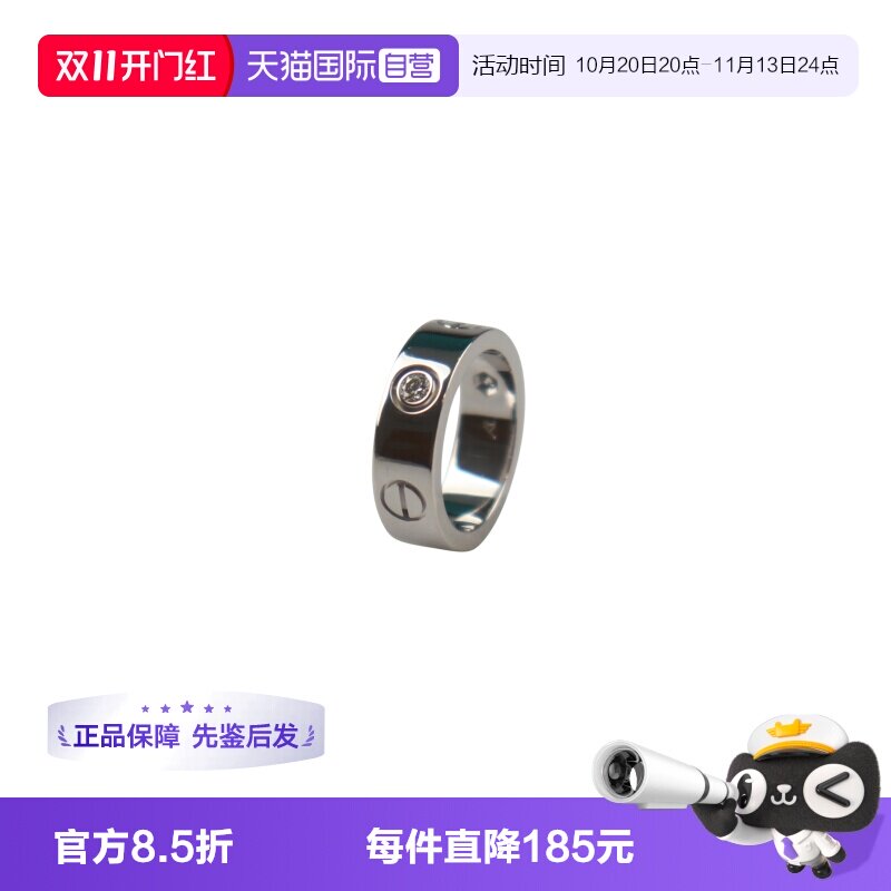 中古95新戒指镶嵌3颗钻石