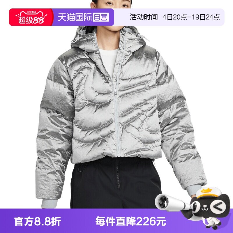 【自营】耐克暖钩羽绒服柳智敏同款女子上衣保暖夹克IB2004-095