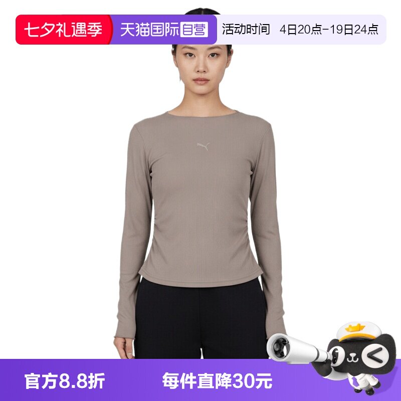 【自营】puma彪马女子运动休闲长袖T恤64046281