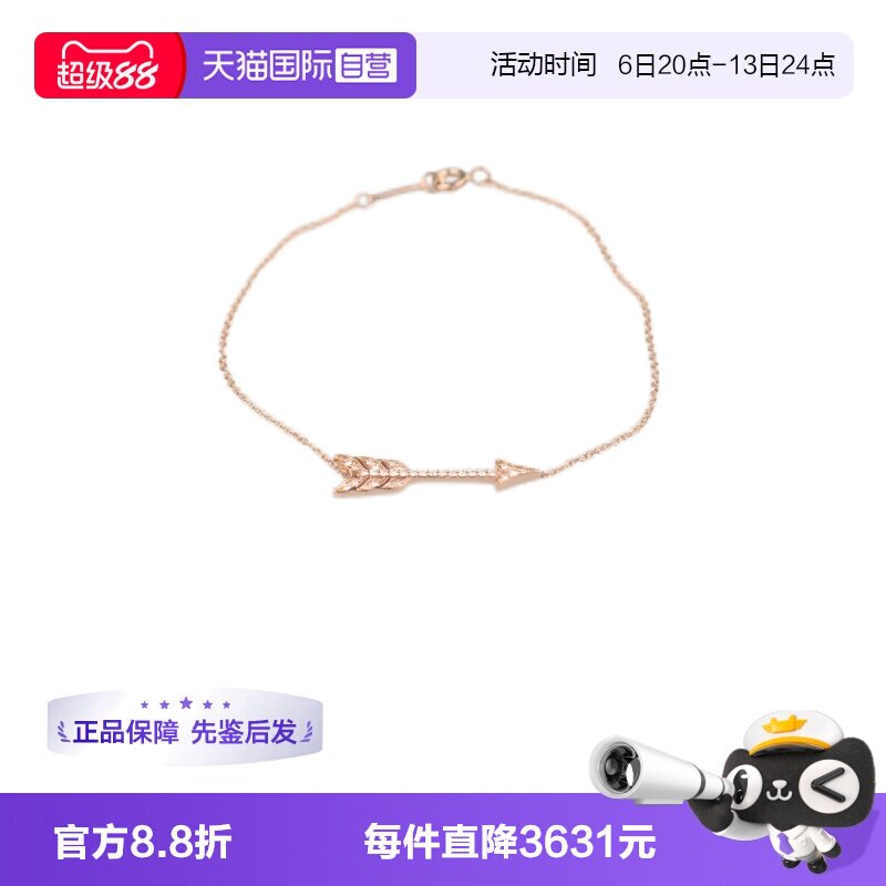 【自营】中古9.5新 Tiffany & Co./蒂芙尼 爱心弓箭钻石手链