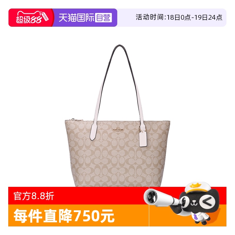 COACH/蔻驰女士托特包