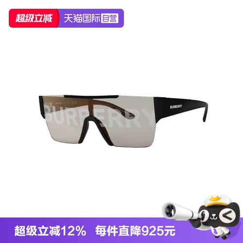 BURBERRY/博柏利男女同款太阳镜