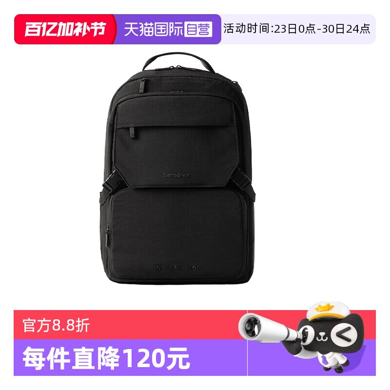 【自营】新秀丽男士双肩背包商务出差电脑包大容量书包双肩包NX5