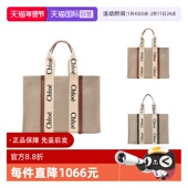 Chloe 自营 蔻依女士手提单肩包托特包大号CHC22AS382I26